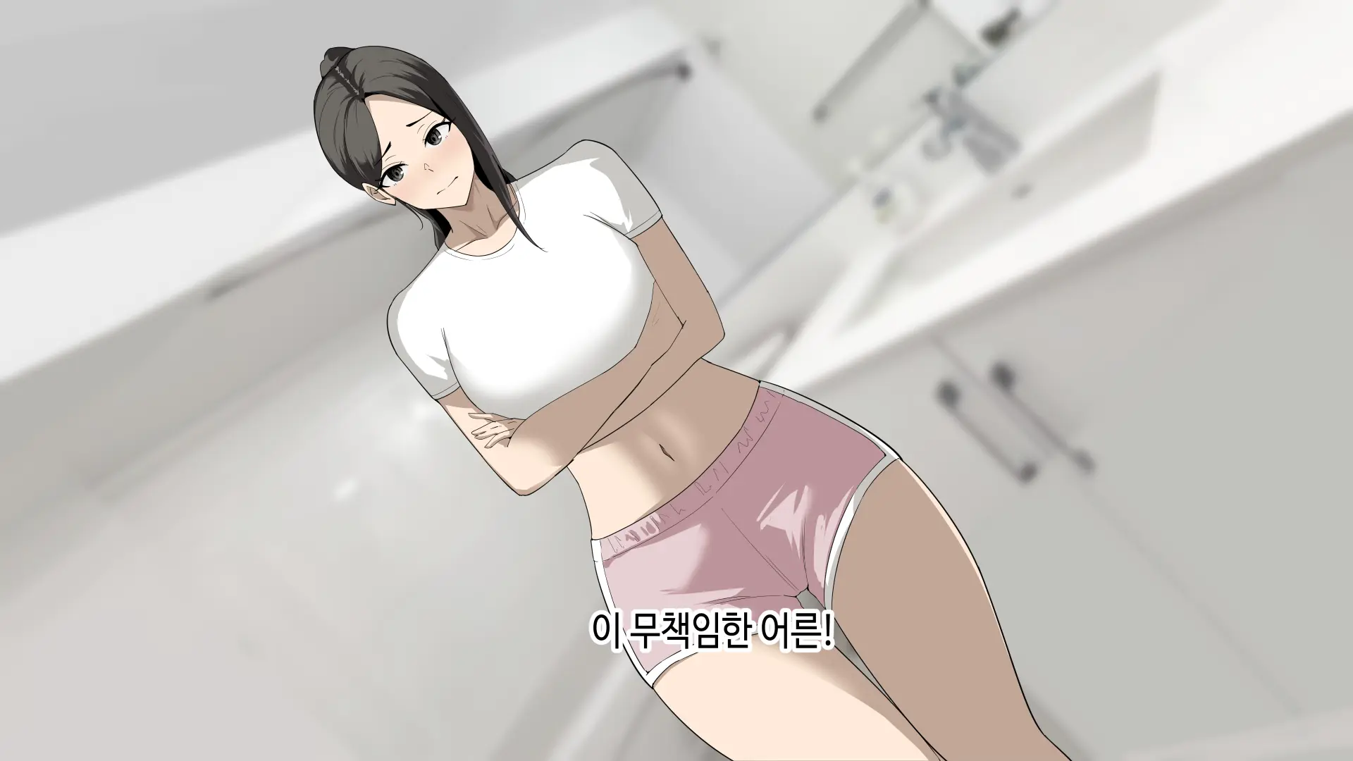 한다면 한다 한건강
